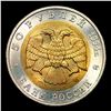 Image 3 : 1994 Russia 50 Kopek commemorative Bi-metalic Grades GEM Unc