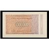 Image 3 : 1923 Weimar Germany 1 Million Marks Note P: 93 Grades Choice AU/BU Slider