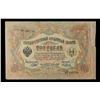 Image 2 : 1912-1917 (1905 Issue) Imperial Russia 3 Rubles Banknote P# 9c, Sig. Shipov Grades Select AU
