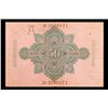 Image 3 : 1910 Imperial Germany 50 Mark Note P# 41 Grades vf+