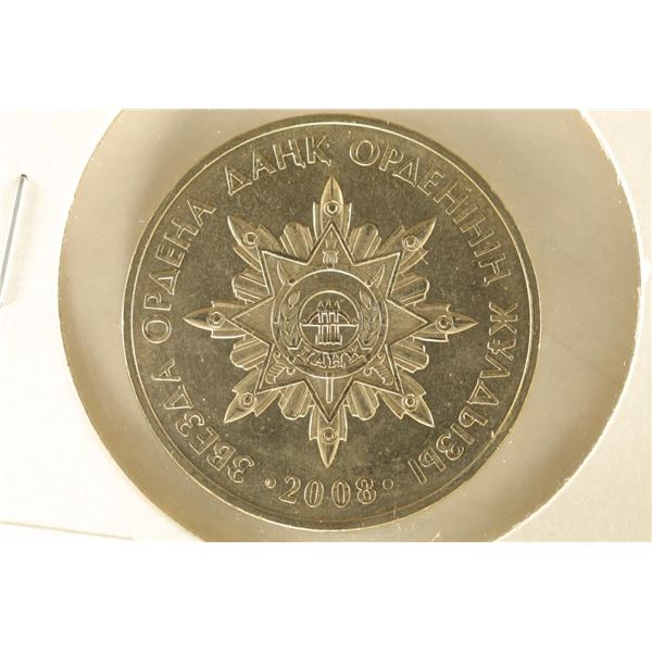 2008 KAZAKSTAN 50 TEHRE BU