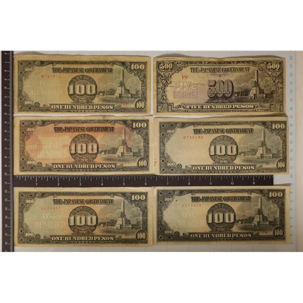 6 JAPANESE PESO INVASION CURRENCY BILLS:1-500 PESO