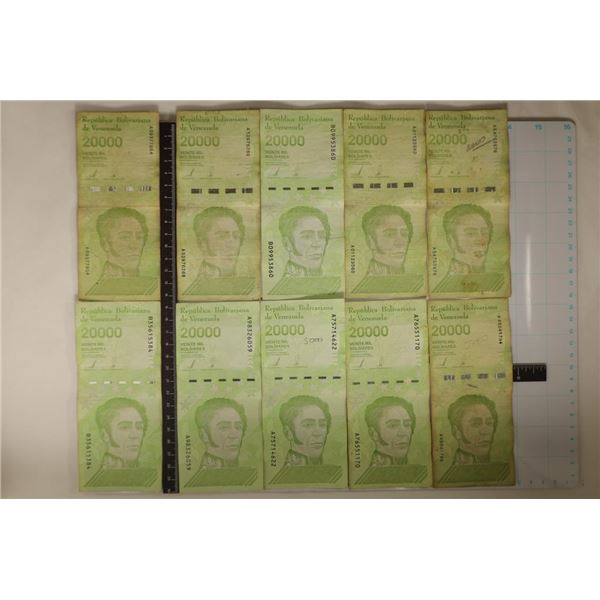 10-2019 VENEZUELA 20,000 BOLIVARE BILLS