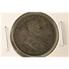 1896 HUNGARY SILVER 1 KRONA .1342 OZ. ASW