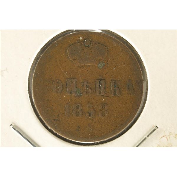 1858-EM RUSSIA 1 KOPEK