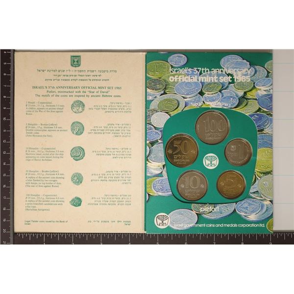 1985 COINS OF ISRAEL 5 COIN PIEFORT MINT SET BU