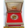 Image 1 : 1999 Year of the Rabbit Lunar $15. Sterling Silver with 24-karat Gold Plating. Proof with Ultra Heav