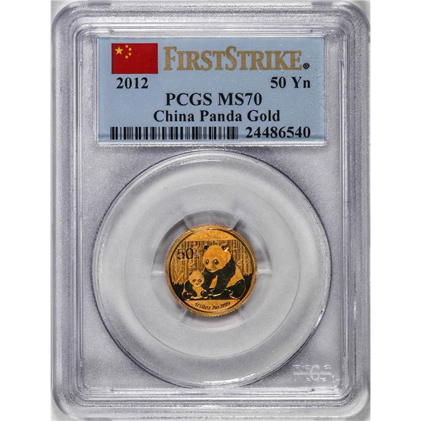 2012 China 50 Yuan Gold Panda Coin PCGS MS70 First Strike