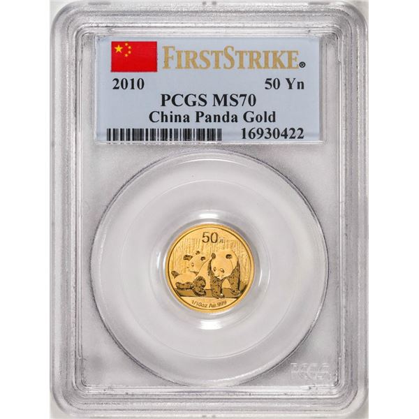 2010 China 50 Yuan Panda Gold Coin PCGS MS70 First Strike