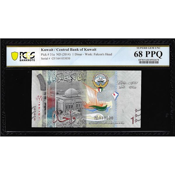 2014 Kuwait 1 Dinar Note Pick# 31a PCGS Superb Gem Uncirculated 68PPQ