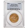 Image 1 : 1984 Hong Kong $1000 Rat Gold Coin PCGS MS69