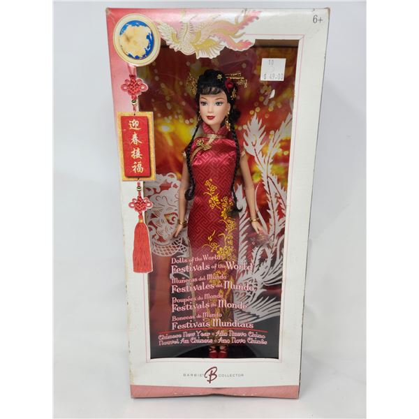 Vintage Dolls of the World Barbie Collection
