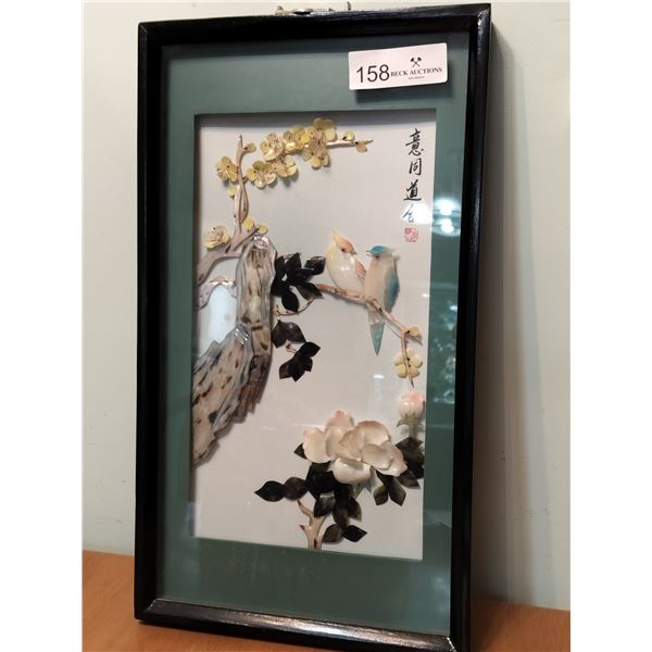 3 Dimensional Japanese Bird Artwork 17 1/2 High x 10 Wide