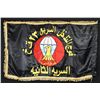 Image 1 : SPECIAL FORCES OF IRAQ FLAG.