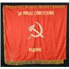 Image 1 : RUSSIAN EMBROIDERED MILITARY FLAG OF THE "180TH