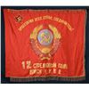 Image 1 : SOVIET UNION EMBROIDERED 12TH INFANTRY FLAG.