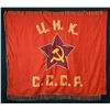 Image 2 : SOVIET UNION EMBROIDERED 12TH INFANTRY FLAG.