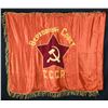 Image 2 : SCARCE WW2 RUSSIAN MILITARY FLAG OF THE 21TH