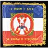 Image 1 : GROUP OF 3 COMMUNIST FLAGS