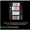 Image 1 : Page of 4 Russia (Soviet Union) CCCP 5, 5, 5, 25 Rouble Notes VF/AU
