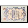Image 1 : 1909 Imperial Russia 5 Ruble Note P# 10B Grades Select CU