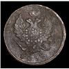 Image 2 : 1816 (EM HM) Russia 2 Kopeks C# 118.3 Grades vf++