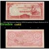 Image 1 : 1942-1944 Myanmar (Japanese WWII Occupation) 10 Rupees Banknote P# 16 Grades Select CU