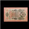 Image 2 : 1909 Imperial Russia 10 Ruble Note P# 11C Grades Select AU