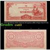 Image 1 : 1942-1944 Burma Under Japanese Occupation (JIM) 10 Rupee Note P# 16A Grades Select CU