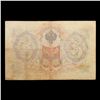 Image 3 : 1905 Imperial Russia 3 Ruble  Note P# 9c Grades vf+