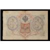 Image 3 : 1912-1917 (1905 Issue) Imperial Russia 3 Rubles Banknote P# 9c, Sig. Shipov Grades vf++