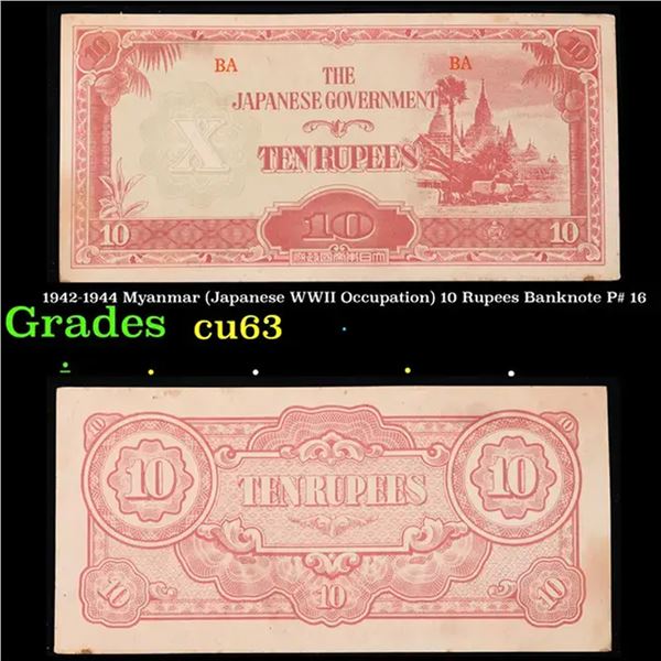 1942-1944 Myanmar (Japanese WWII Occupation) 10 Rupees Banknote P# 16 Grades Select CU