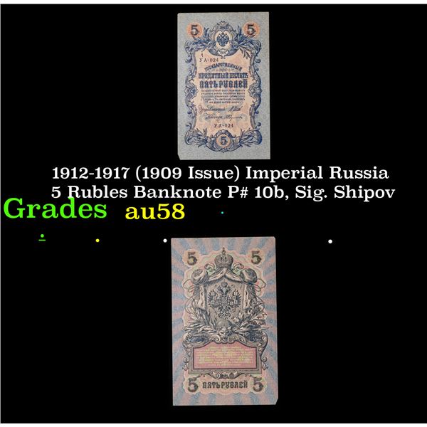 1912-1917 (1909 Issue) Imperial Russia 5 Rubles Banknote P# 10b, Sig. Shipov Grades Choice AU/BU Sli