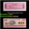 Image 1 : Chines 0.4kg Ration Note Grades Gem CU