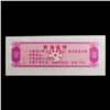 Image 2 : Chines 0.4kg Ration Note Grades Gem CU