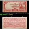Image 1 : 1942-1944 Burma Under Japanese Occupation (JIM) 10 Rupee Note P# 16A Grades Select CU