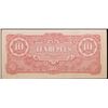 Image 3 : 1942-1944 Burma Under Japanese Occupation (JIM) 10 Rupee Note P# 16A Grades Select CU