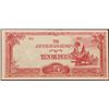 Image 2 : 1942-1944 Burma Under Japanese Occupation (JIM) 10 Rupee Note P# 16A Grades Select CU