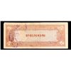 Image 3 : 1943 Philippines (Japan WWII Occupation) 5 Pesos "JIM" Note P# 110 Grades vf++