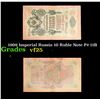 Image 1 : 1909 Imperial Russia 10 Ruble Note P# 11B Grades vf+