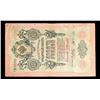 Image 2 : 1909 Imperial Russia 10 Ruble Note P# 11B Grades vf+
