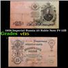 Image 1 : 1909 Imperial Russia 25 Ruble Note P# 12B Grades vf+