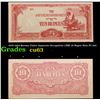 Image 1 : 1942-1944 Burma Under Japanese Occupation (JIM) 10 Rupee Note P# 16A Grades Select CU