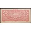 Image 3 : 1942-1944 Burma Under Japanese Occupation (JIM) 10 Rupee Note P# 16A Grades Select CU