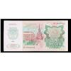 Image 3 : 1937 China 10 Yuan Note P# 81 Grades vf++