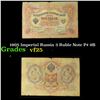 Image 1 : 1905 Imperial Russia 3 Ruble Note P# 9B  Grades vf+