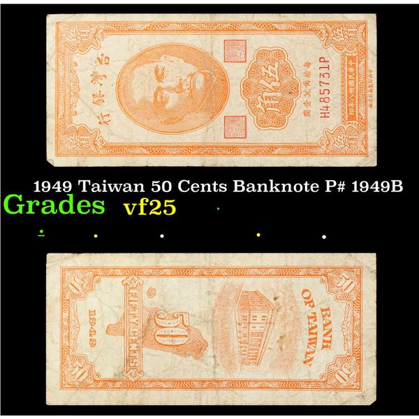 1949 Taiwan 50 Cents Banknote P# 1949B Grades vf+