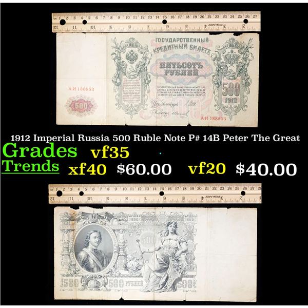 1912 Imperial Russia 500 Ruble Note P# 14B Grades vf++