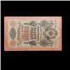 Image 2 : 1909 Imperial Russia 10 Ruble Note P# 11C Grades Choice AU/BU Slider