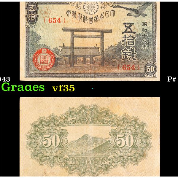 1943 (Showa Year 18) Japan 50 Sen Banknote P# 59b Grades vf++